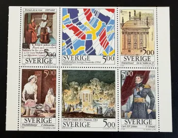 Suède 1994 Mi. 1817-1822 émission commune France culture art Slania