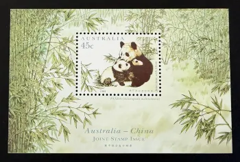 Australie 1995 Mi. Bl. 19 émission commune Chine panda géant bambou
