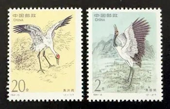 Chine 1994 Mi. 2562-2563 émission commune grues oiseaux faune
