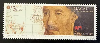 Macao 1994 Mi. 747 Joint Issue Henry the Navigator Map