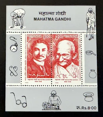 Inde 1995 Mi. Bl. 6 émission commune Gandhi Afrique du Sud bloc
