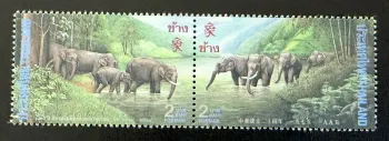 Thailand 1995 Mi. 1646-1647 Gemeinschaftsausgabe Elefanten China Fauna