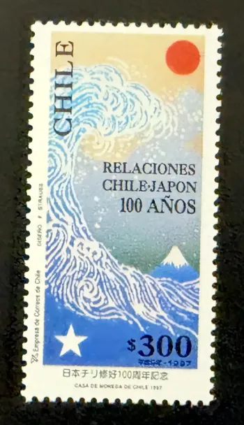 Chile 1997 Mi. 1826 joint issue Japan diplomatic relations wave