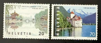 Suisse 1998 Mi. 1667-1668 émission commune Chine château Chillon lac