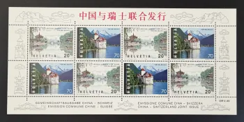 Suisse 1998 Mi. 1667-1668 Klb. émission commune Chine lac Léman Chillon