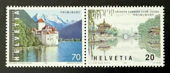 Suisse 1998 Mi. 1667-1668 émission commune Chine lac Léman Chillon