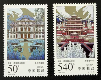 Chine 1998 Mi. 2934-2935 émission commune Allemagne Würzburg Chengde