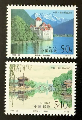 Chine 1998 Mi. 2967-2968 émission commune Suisse château Chillon lac