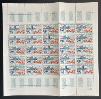 Mauritania 1962 YT PA 22 sheet UN admission anniversary airmail