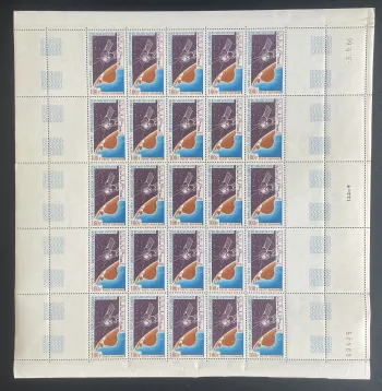 Mauretanien 1966 YT PA 56 Bogen Satellit D1 Weltraum Luftpost