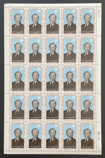 Mauritanie 1968 YT PA 72 planche Konrad Adenauer poste aérienne