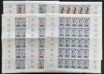 Mauritanie 1970 YT PA 102-107 planche astronautes Gagarine espace