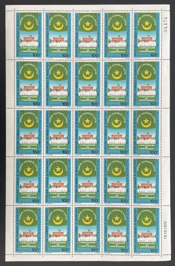 Mauritanie 1970 YT PA 109 planche Xe anniversaire indépendance drapeau