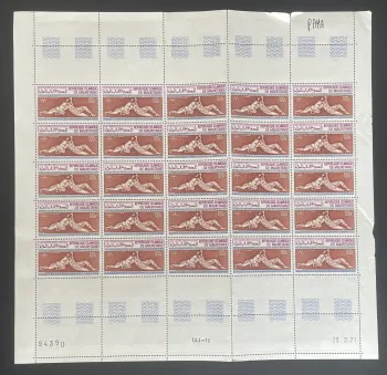 Mauritanie 1971 YT PA 110 planche Jeux Olympiques lutte sport