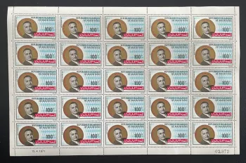 Mauritanie 1971 YT PA 111 planche Gamal Abdel Nasser poste aérienne