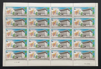 Mauretanien 1971 YT PA 115 Bogen Afrikanisch-Madagassische Union Post