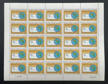 Mauritanie 1971 YT PA 116 planche Union Postale Africaine UPAF