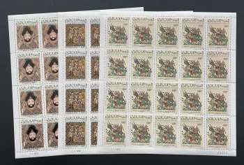Mauritanie 1972 YT PA 117-119 planche miniatures arabes Maquamat