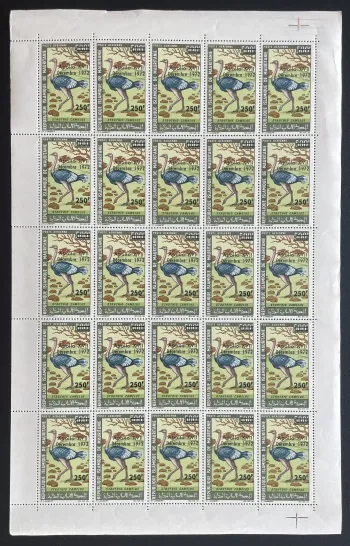 Mauritanie 1973 YT PA 131 planche surcharge autruche Apollo XVII espace oiseaux