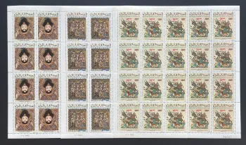 Mauritanie 1974 YT PA 141-143 planche surcharge miniatures islamiques Maquamat