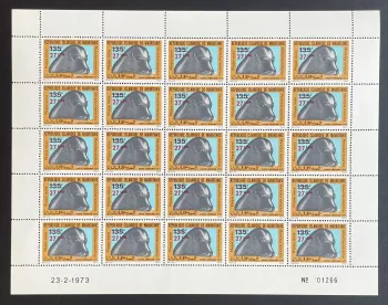 Mauritanie 1974 YT PA 148 planche surcharge phoque moine Monachus monachus