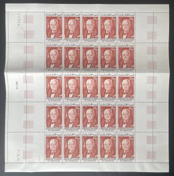 Mauritanie 1974 YT PA 152 planche Winston Churchill poste aérienne