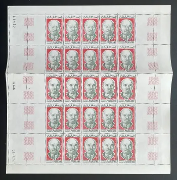 Mauritanie 1974 YT PA 155 planche Lénine poste aérienne portrait