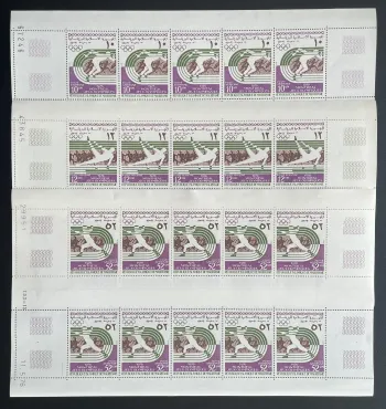 Mauritanie 1976 YT PA 167-169 planche Jeux Olympiques Montréal