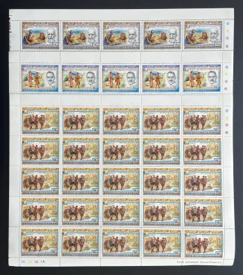 Mauritanie 1977 YT PA 178-180 planche Prix Nobel littérature paix