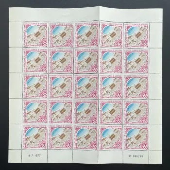 Mauritania 1977 YT PA 181 sheet mosque architecture Mecca pilgrimage