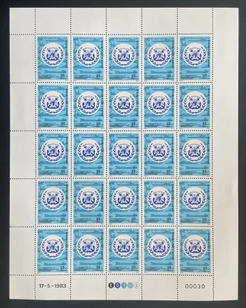 Mauritanie 1983 YT PA 214 planche Organisation Maritime Internationale