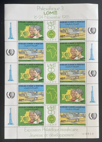 Mauritania 1985 YT PA 229A sheet Philexafrique Lomé youth refinery
