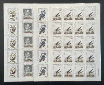 Mauritanie 1985 YT PA 230-233 planche oiseaux Audubon poste aérienne