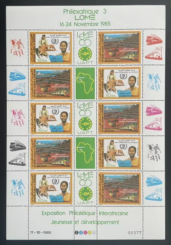 Mauritanie 1985 YT PA 237A planche Philexafrique Lomé jeunesse football