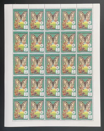 Mauritanie 1990 YT PA 269 planche papillons scoutisme poste aérienne