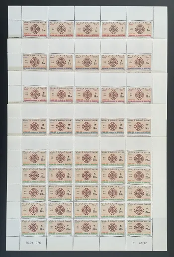 Mauritanie 1976 YT Taxe 50-54 planche ornement islamique taxe