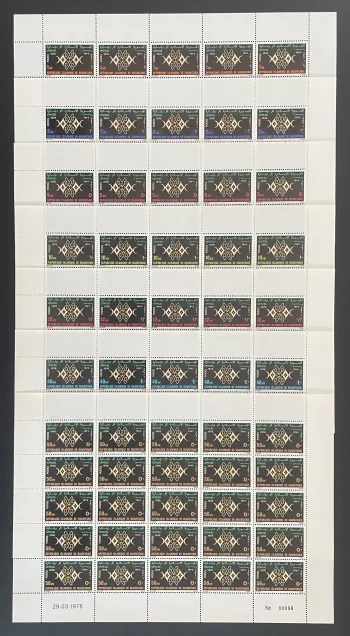 Mauritanie 1976 YT Service 12-18 planche officiel croissant étoile