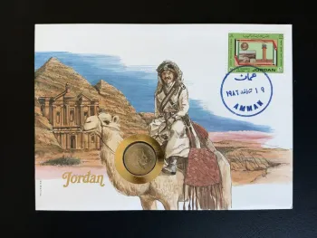 Jordan numismatic FDC envelope 1986 Amman Petra Philswiss