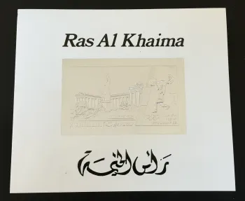 Ras Al Khaima 1972 épreuve de luxe Jeux Olympiques Munich haltérophilie argent