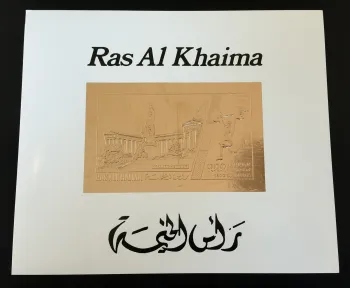 Ras Al Khaima 1972 or doré Jeux Olympiques  Munich Olympiques haltérophilie