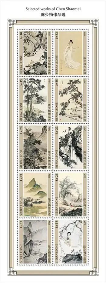 Sierra Leone 2024 Mi. 18936-18945 feuillet peintures chinoises