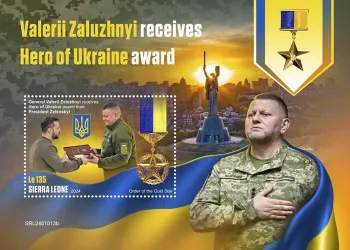 Sierra Leone 2024 Mi. Bl. 3256 bloc Ukraine Zaloujny héros général